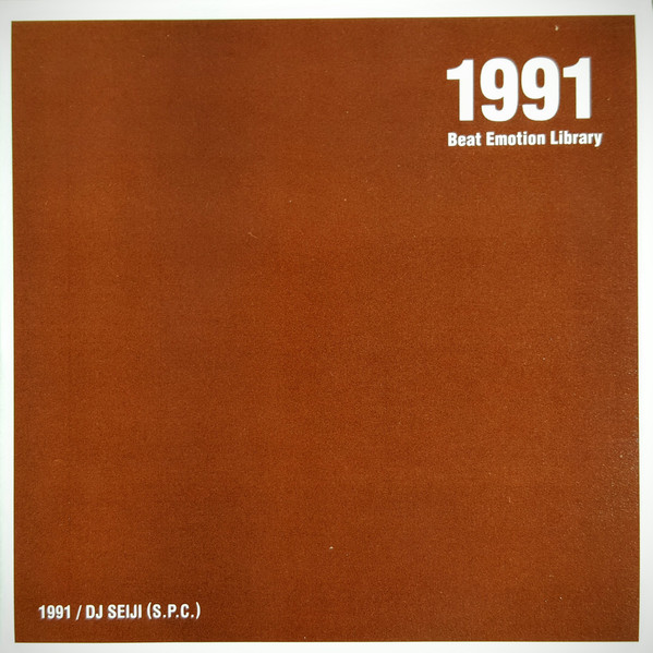 1991 Beat Emotion Library