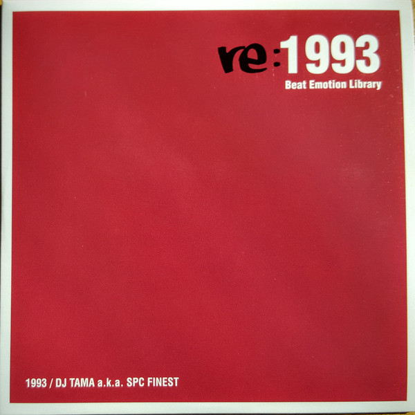re: 1993 Beat Emotion Library