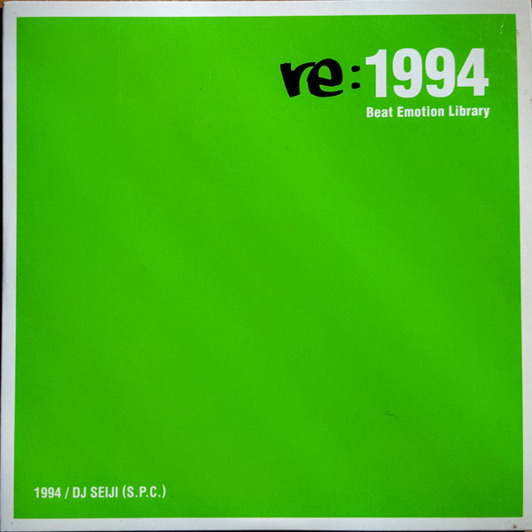 re: 1994 Beat Emotion Library