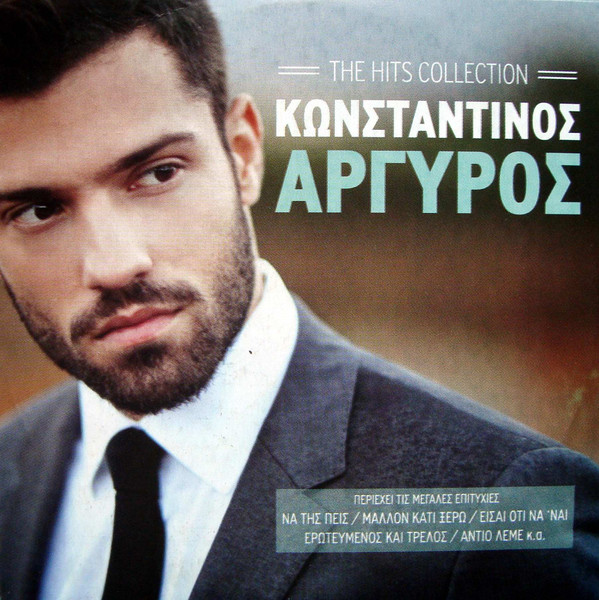 The Hits Collection