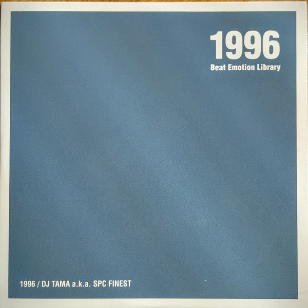 1996 Beat Emotion Library