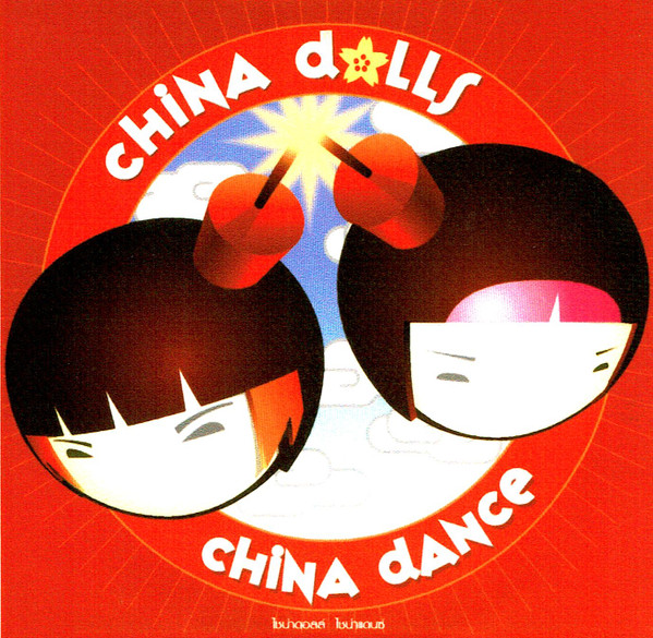 China Dance