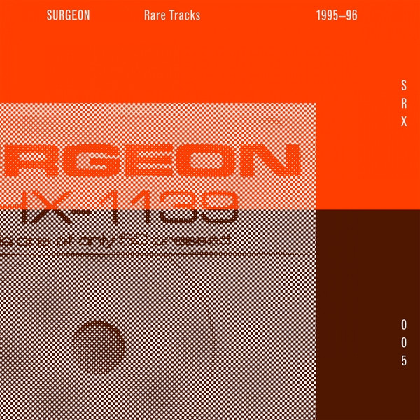 Rare Tracks 1995-96