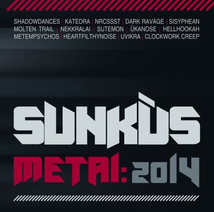 Sunkūs Metai: 2014