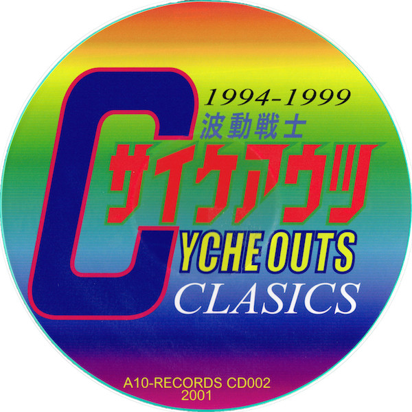 Classics 1994-1999