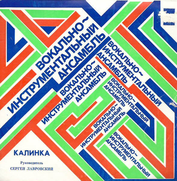 Бархатный Сезон