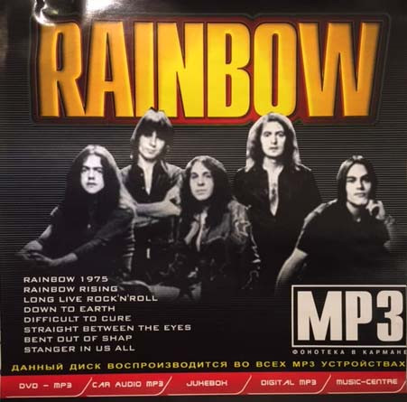 MP3 Фонотека В Kармане