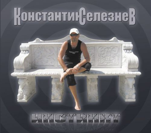 Инстинкт