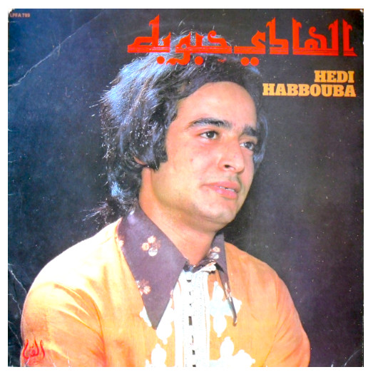 الهادي حبوبة = Hedi Habbouba