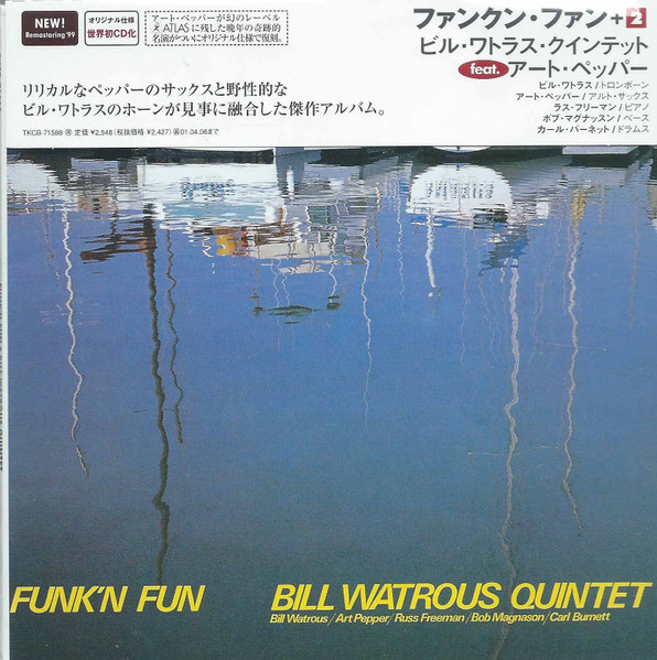 Funk'n Fun