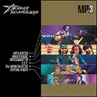 MP3. Диск 4