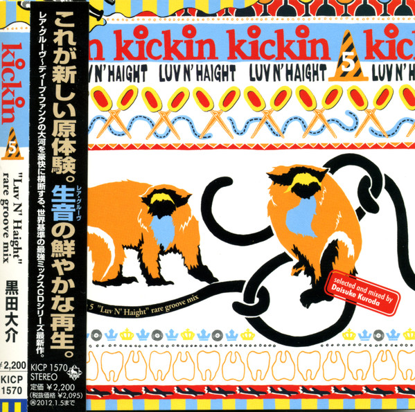 Kickin 5 (Luv N' Haight Rare Groove Mix)