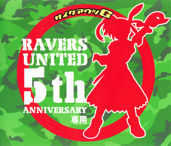 Ravers United 5th Anniversary 専用
