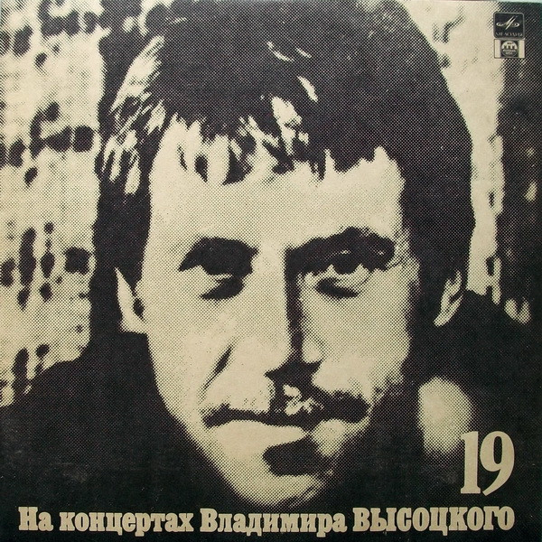 Купола Российские