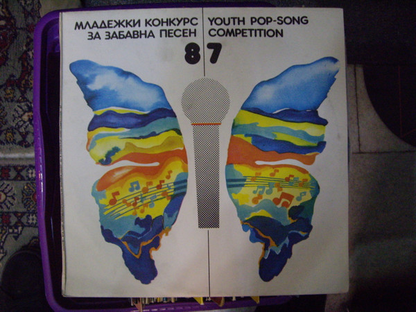 Youth Pop Song Competition '87