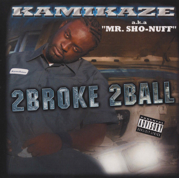 2 Broke 2 Ball