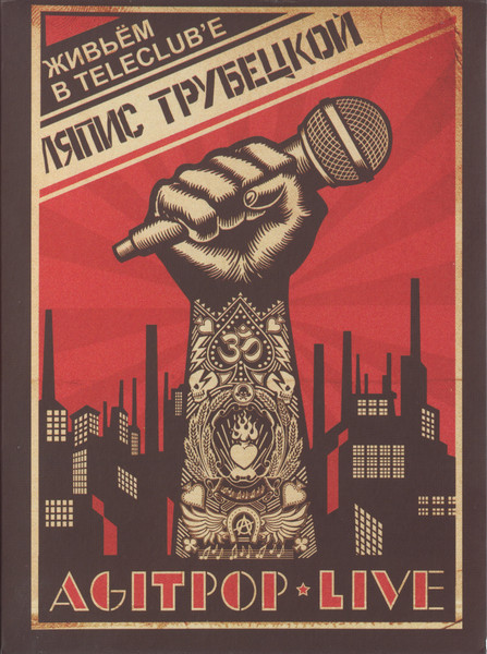 Agitpop Live