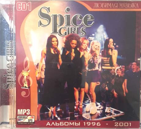 MP3. CD1. Альбомы 1996-2001