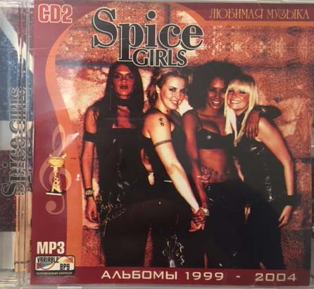 MP3. CD1. Альбомы 1999-2004
