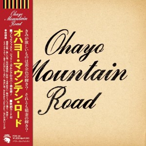 Ohayo Mountain Road