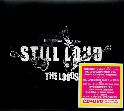 Still Loud Live At Loft,Shinjuku 9th March,2007