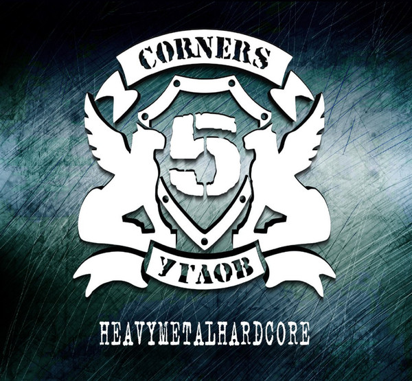 Heavymetalhardcore