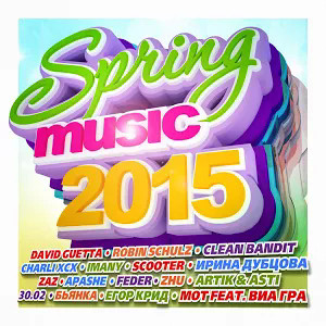 Spring Music 2015