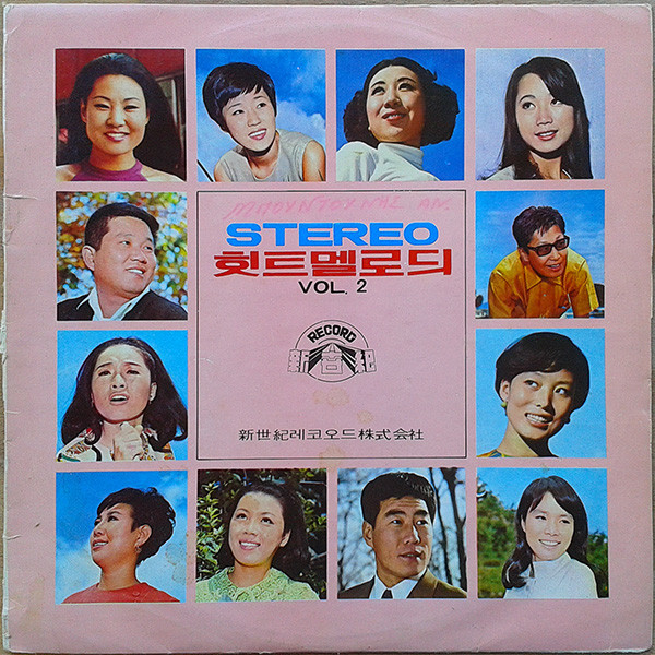 Stereo Vol. 2
