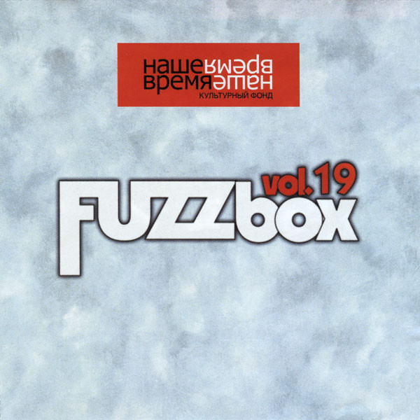 FUZZbox Vol. 19