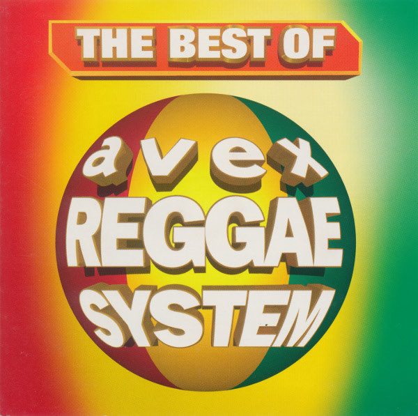 The Best Of Avex Reggae System