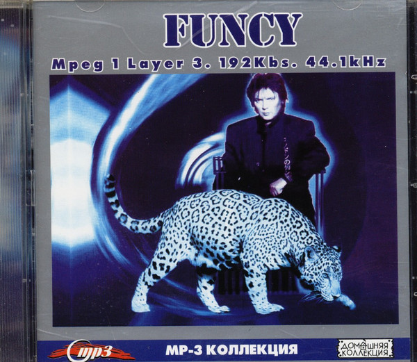 MP3 (MP-3 Коллекция)