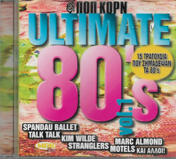 Ultimate 80's Vol. 1