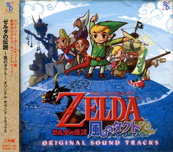 The Legend Of Zelda ～風のタクト～ Original Sound Tracks = ゼルダの伝説 ～風のタクト～ オリジナル・サウンド・トラックス