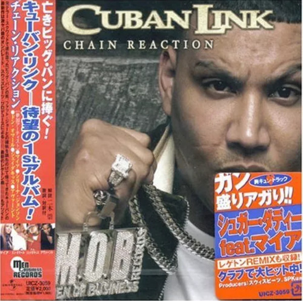 Chain Reaction