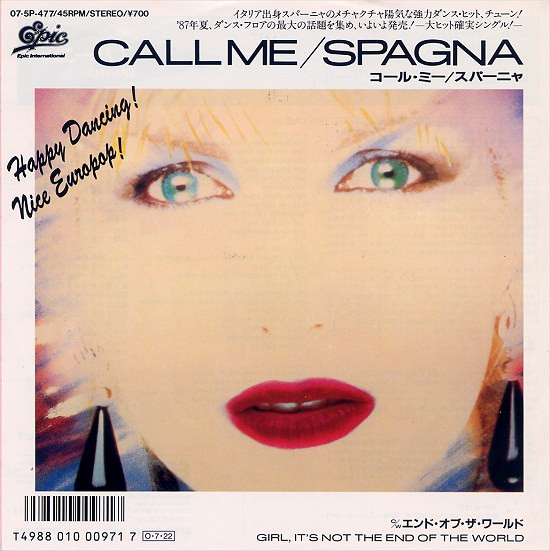 Call Me = コール・ミー