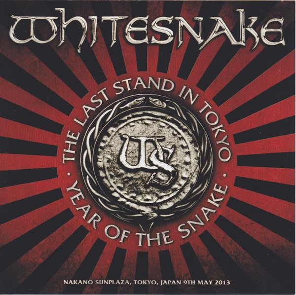 The Last Stand In Tokyo Year Of The Snake