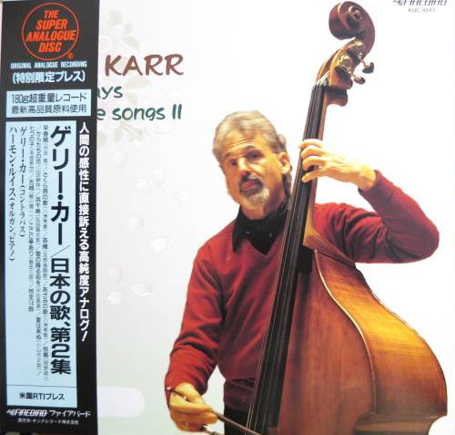 Plays Japanese Songs II
