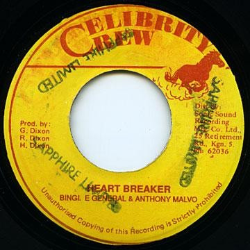 Heart Breaker