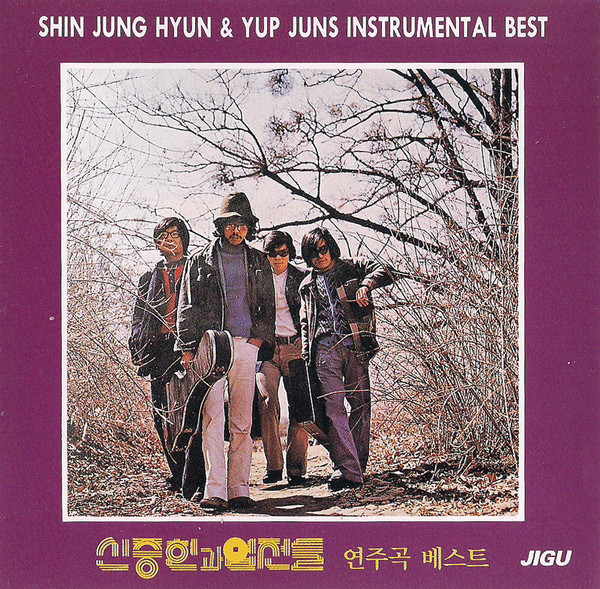 연주곡 베스트 =  Instrumental Best