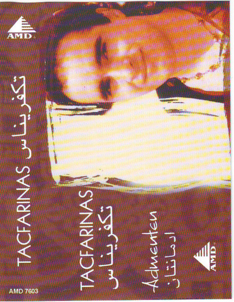 ادمانتان = Admenten