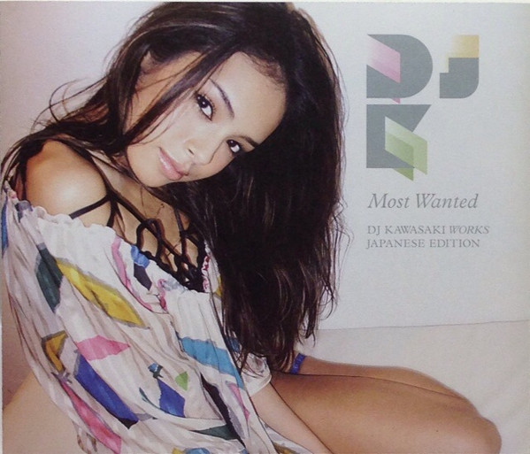 Most Wanted (Japanese Edition)