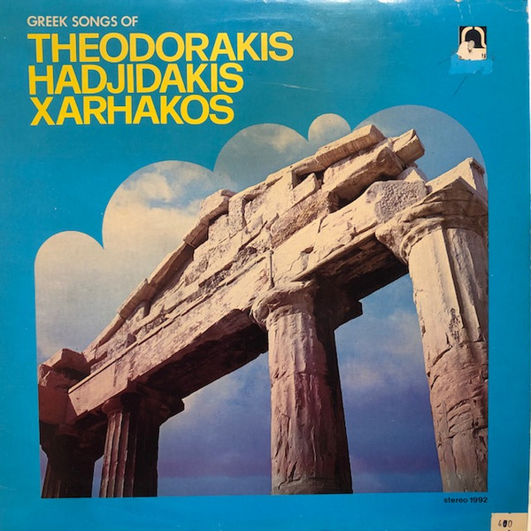 Greek Songs Of Theodorakis Hadjidakis Xarhakos