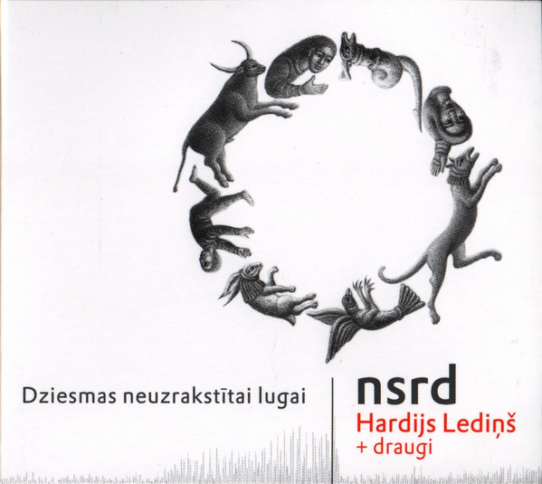 Dziesmas Neuzrakstītai Lugai