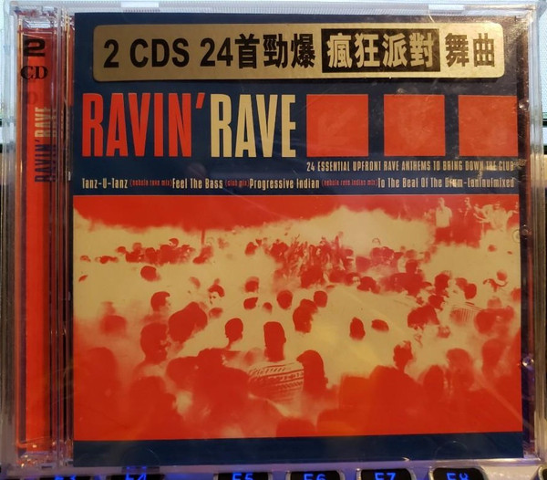 Ravin' Rave