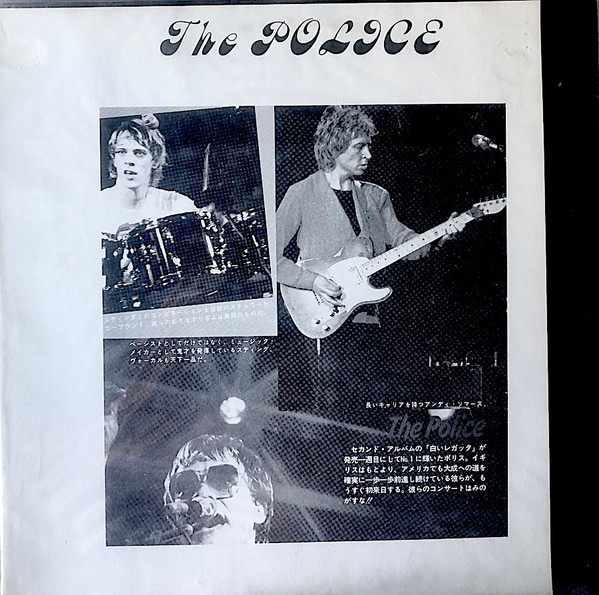 The Police