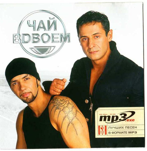 MP3