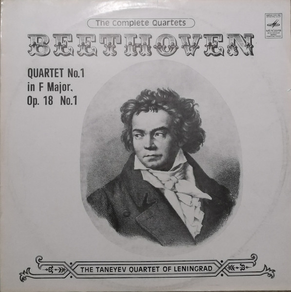 Quartet No.1 In F Major, Op. 18 No.1