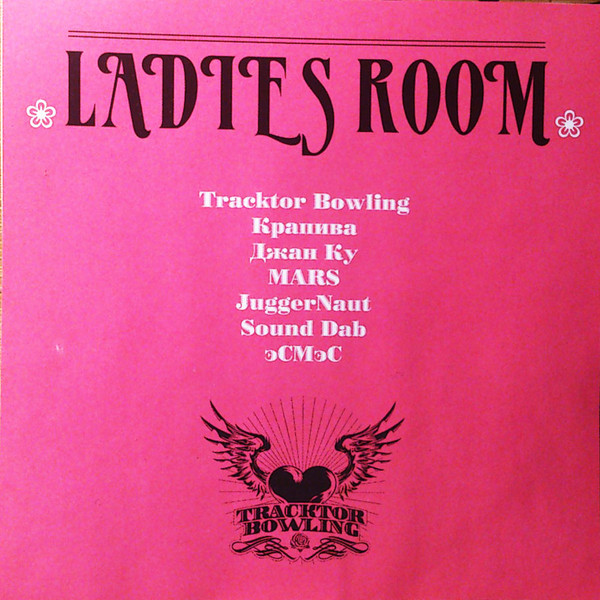 Ladies Room