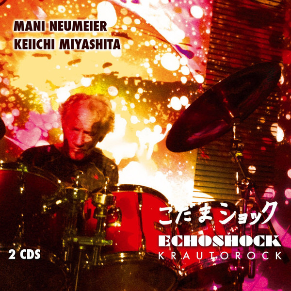 Echoshock - Krautorock