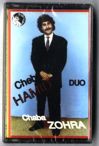 Duo